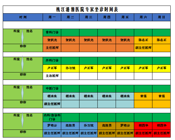 微信图片_20191005110110.png